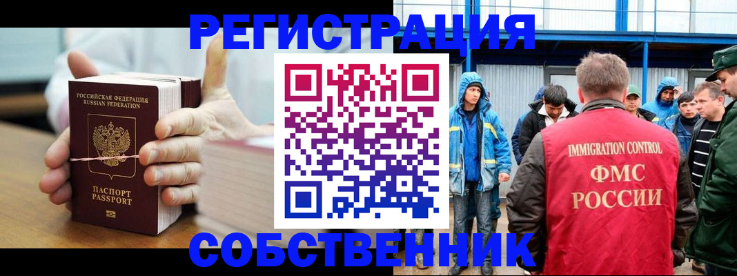 регистрация для дет. сада в Межгорье